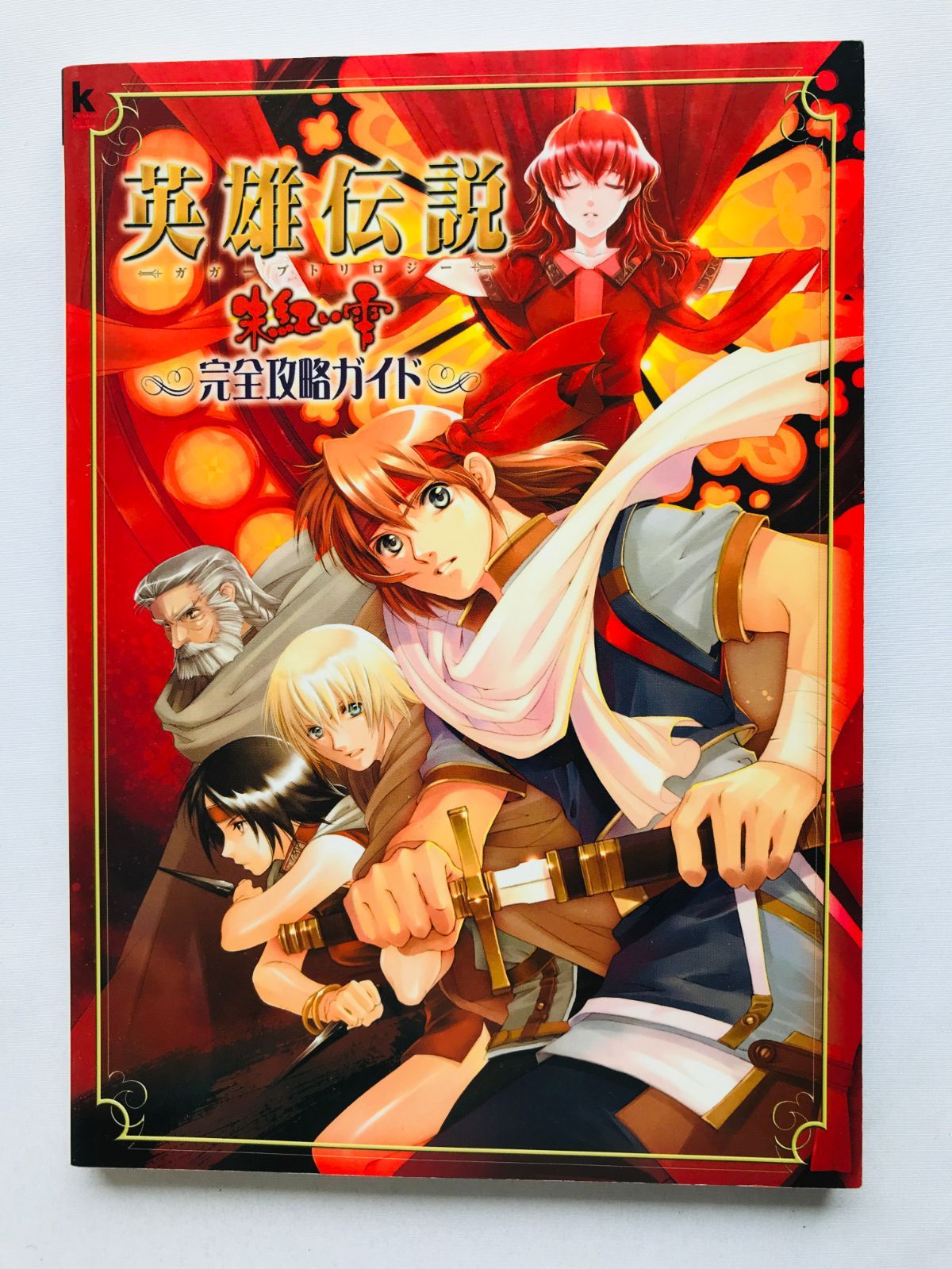 会社法の解明 稲葉 威雄 Amazon.co.jp: 会社法の解明 : 稲葉 威雄: Japanese Books
