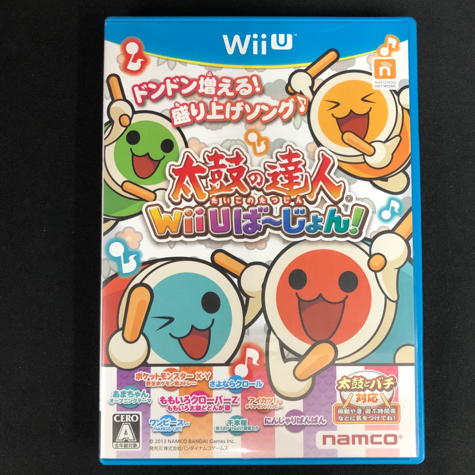 WiiU ソフト 中古 WiiU ソフト 4本セット - メルカリ