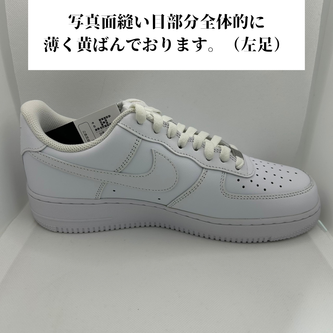 【新品】Nike エアフォース 1 cw2288-111 ホワイト 27cm 訳アリ 国内正規流通品