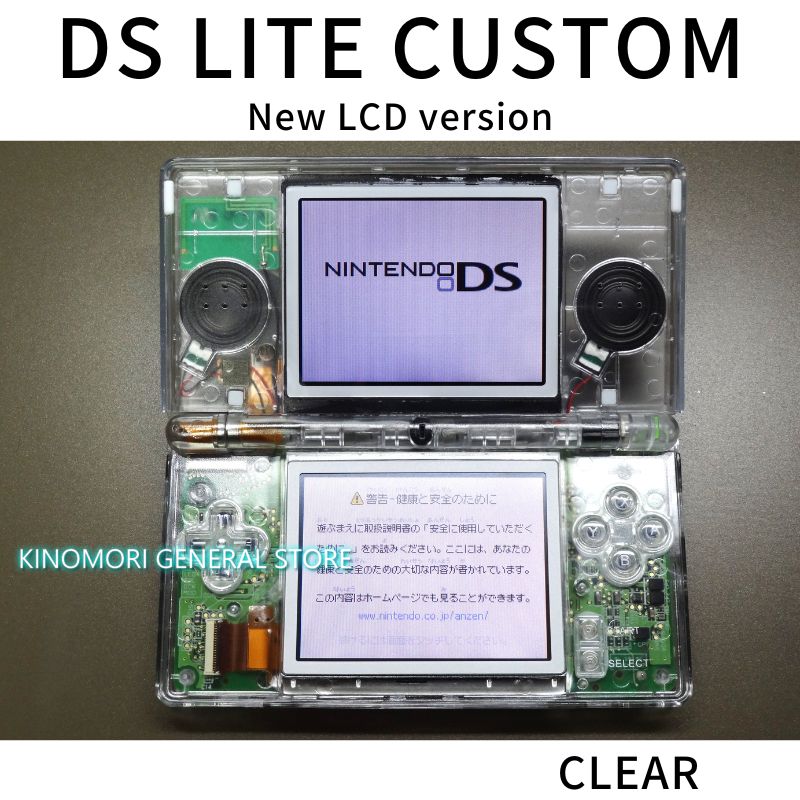 任天堂 DS LITE CUSTOM CLEAR ! NEW LCD Ver ! - メルカリ