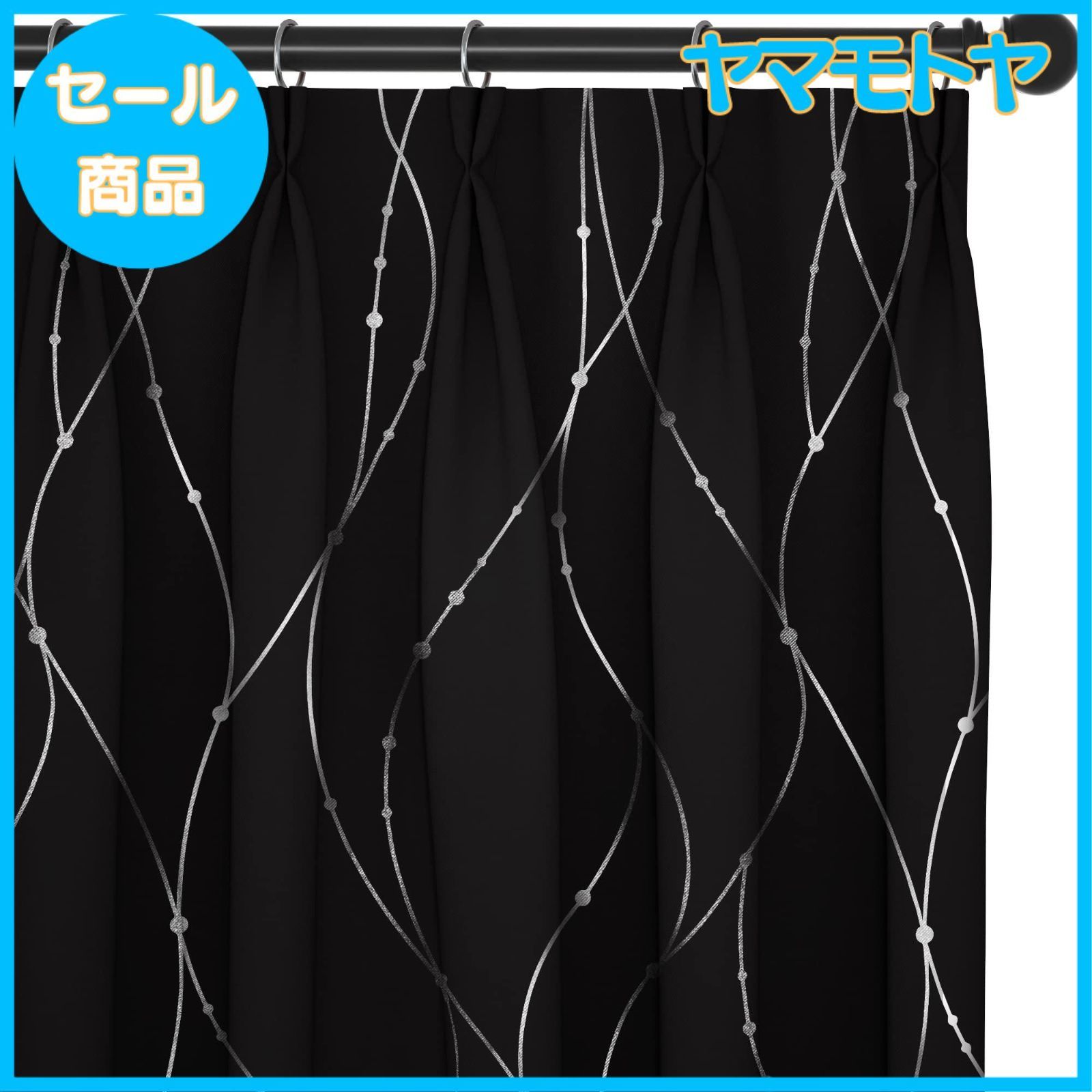 【特売】Deconovo 1級遮光 ドレープカーテン 幅100cm丈135cm ブラック 箔プリント 点線柄 断熱 遮熱 防音 節電対策 昼夜目隠し 2枚組