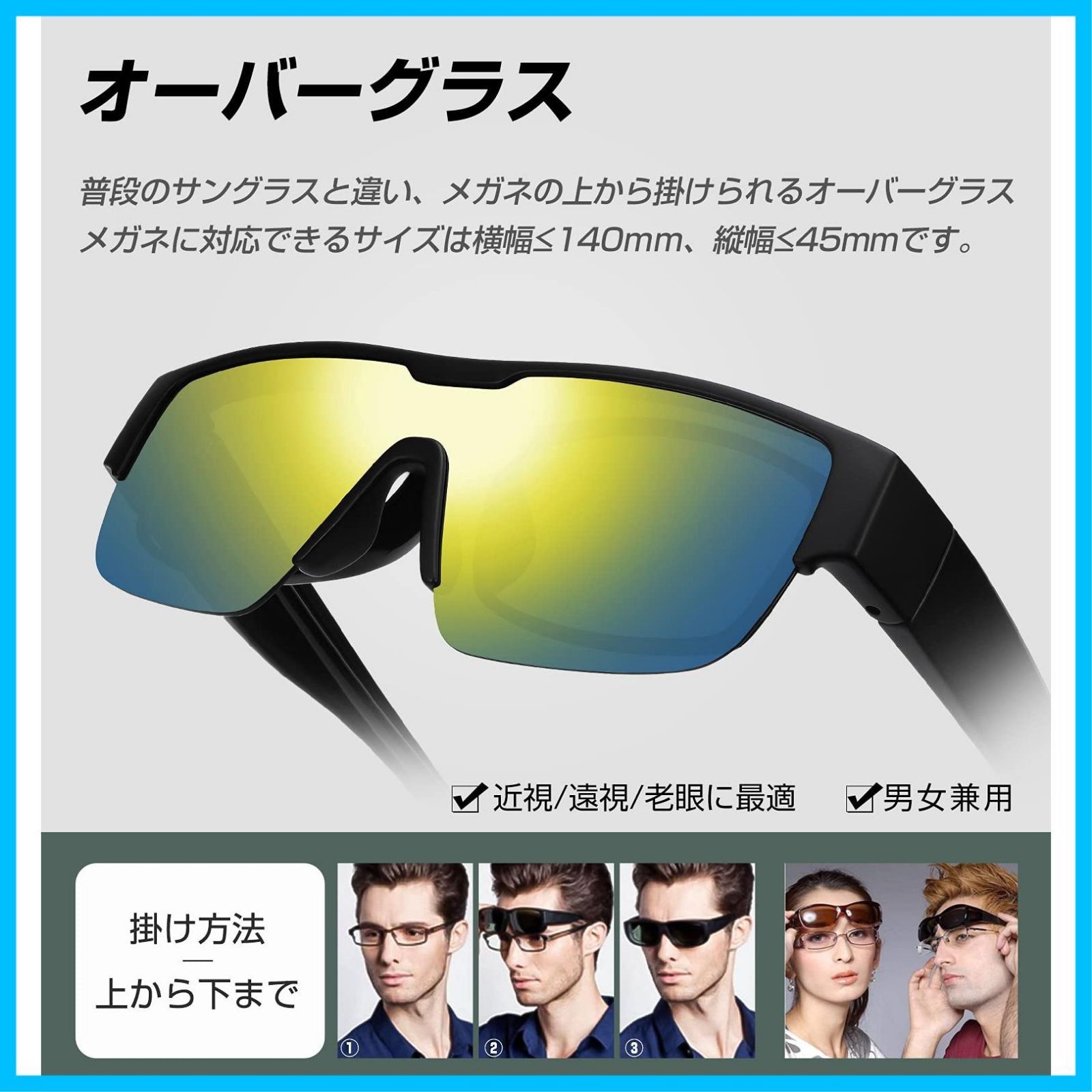 ziyue) バイク ゴーグル メガネ対応 バイク用ゴーグル 広い視野 UV