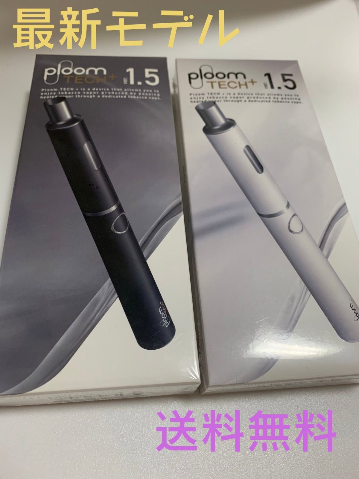 ファッションの Ploom TECH スターターキット1.5 本体 プルームテック