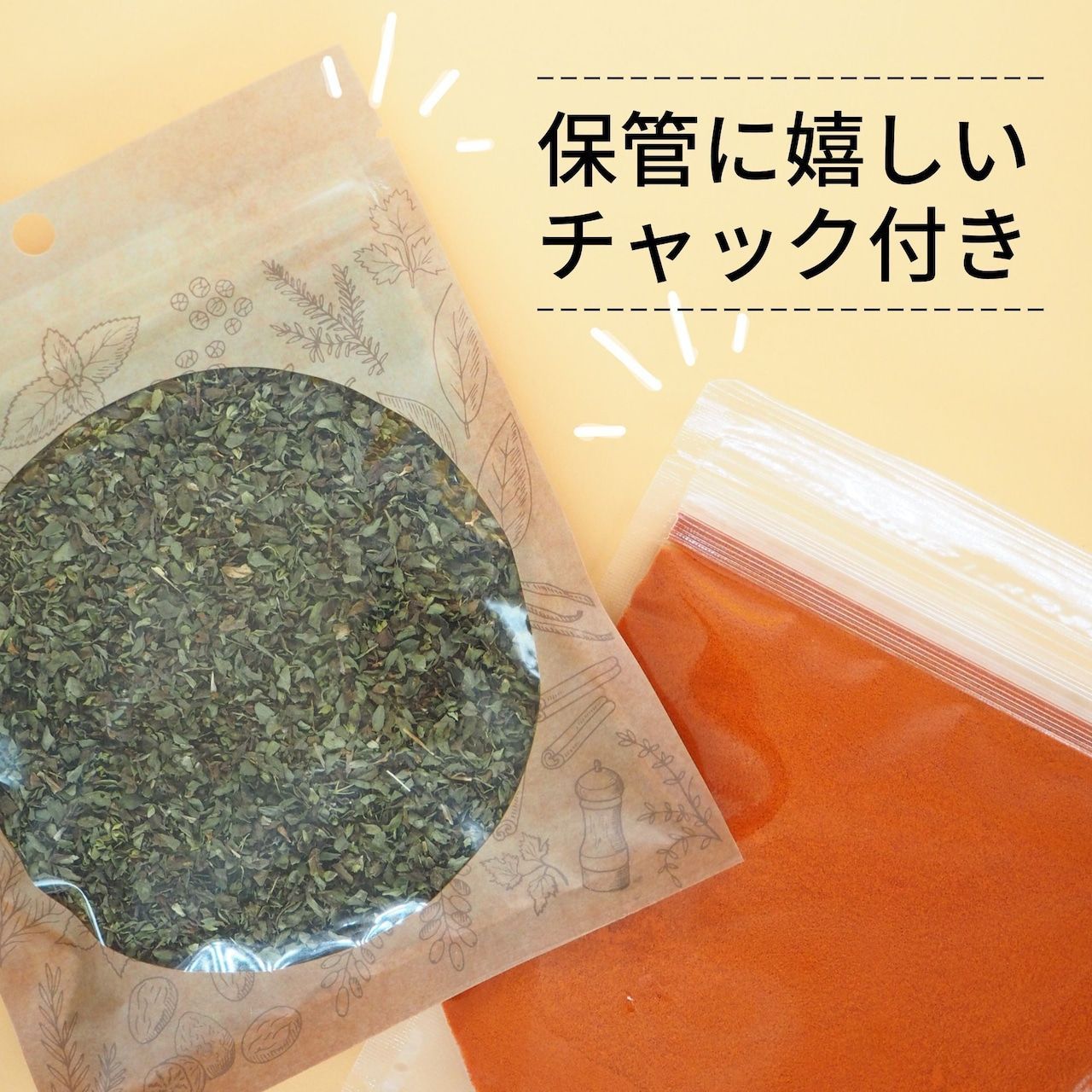 業務用