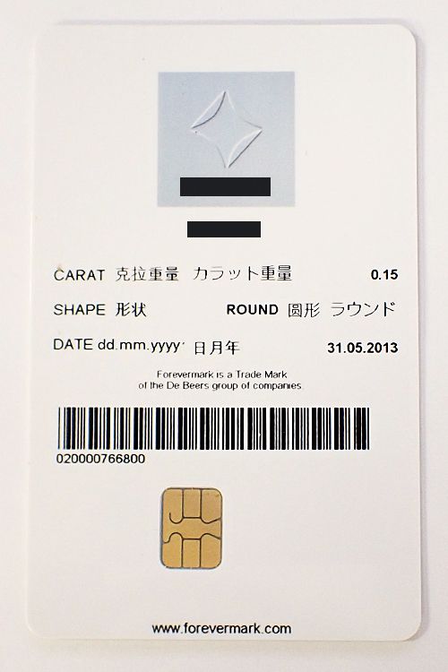 フォーエバーマーク デビアス DE BEERS FOREVER MARK ダイヤモンド  