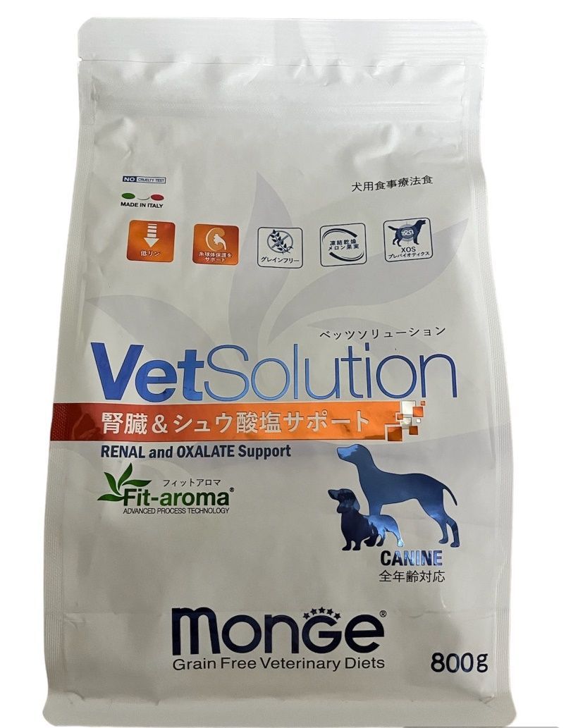 楽天市場】【新規格】VetSolution 犬用 皮膚サポート 800g