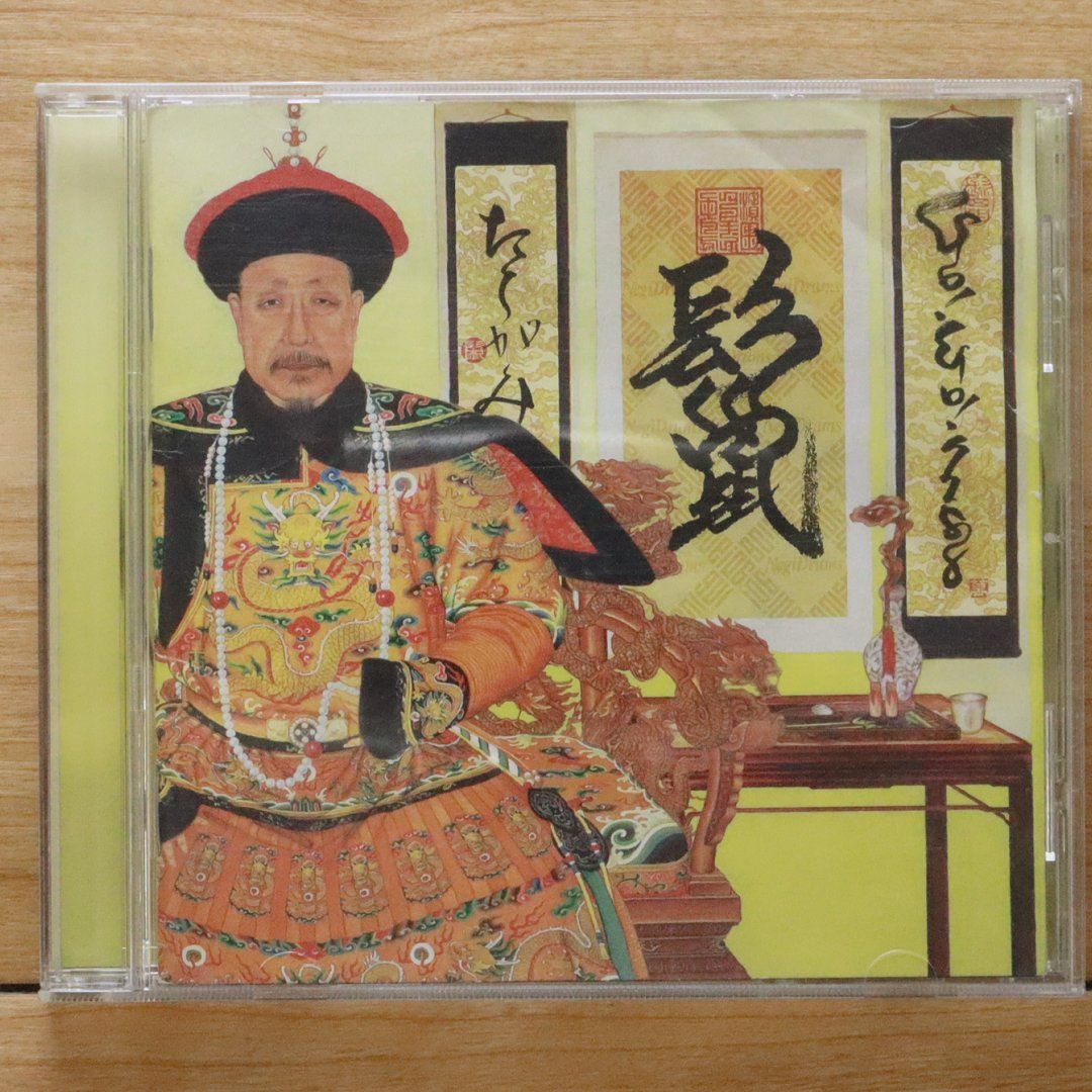 GO! GO! 7188  限定生産 鬣 レコード　1/2 GO!GO!7188 LPレコード 鬣 アナログ盤 再生確認済 レコード