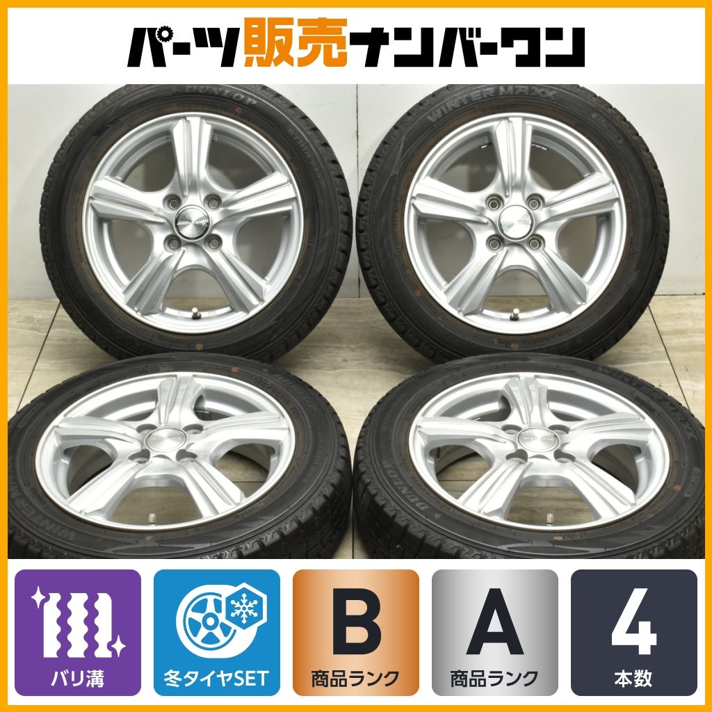 【バリ溝】バイオレント 14in 4.5J + 45 PCD100 ダンロップ ウィンターマックス WM02 155/65R14 N-BOX デイズ ワゴンR アルト タント