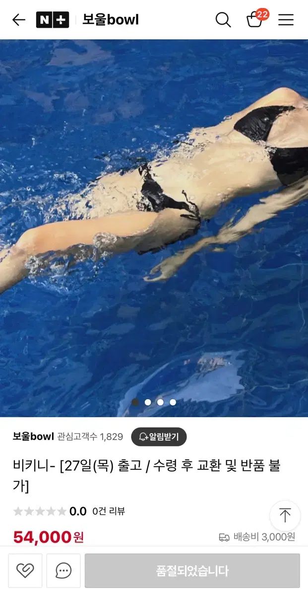 関口コオ・木版画 子供と犬