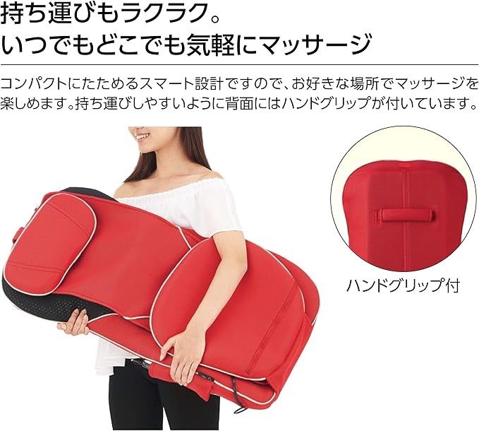 マイリラ シートマッサージャー