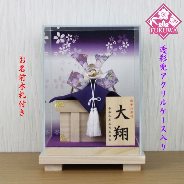 五月人形 金太郎 京金太 熊のり 12号 熊倉聖祥 金太郎 五月人形