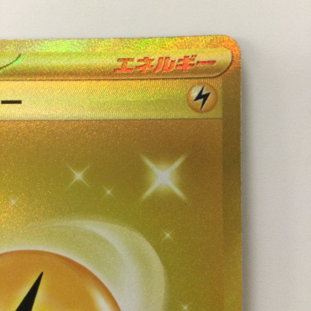 ζζ ポケモンカード 基本雷エネルギー 108/078/SV1V/B UR ポケカ