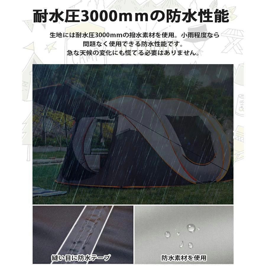 テント ワンタッチ 大型 ドーム型 防湿マット付き ポール付き
