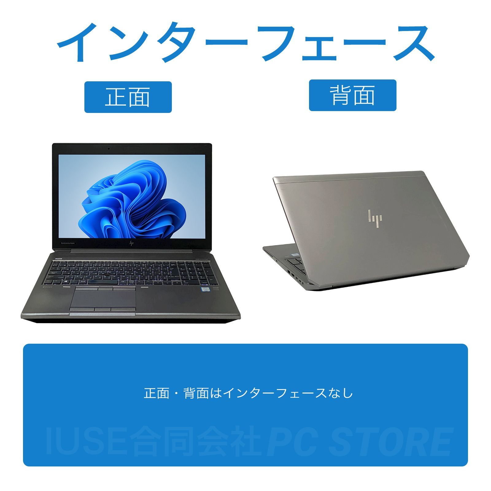 HP ZBook 15 G5 Win11 Office付 Core i7 24GB - メルカリ