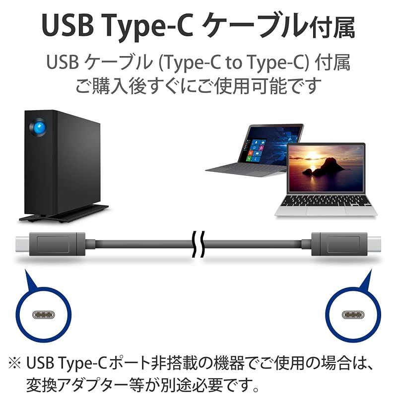 外付けハードディスク