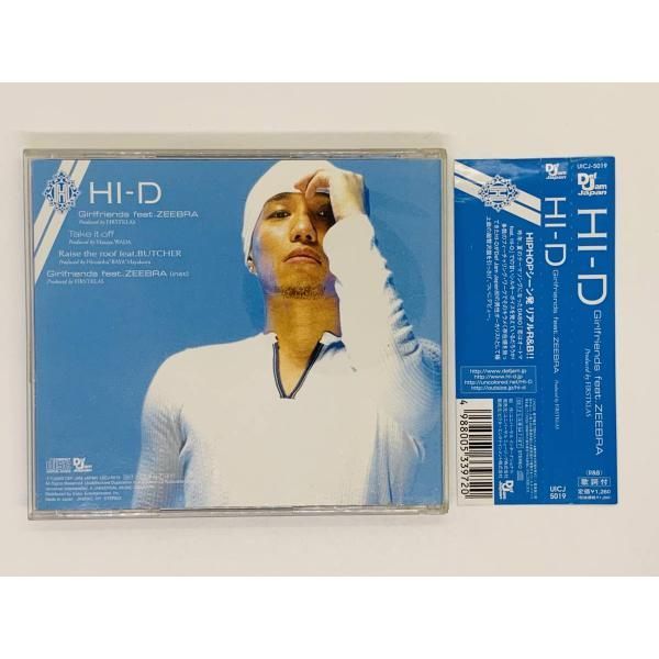 CD HI-D Girlfriends feat. ZEEBRA / HIPHOP / ヒップホップ / 帯付き セット買いお得 F05 - メルカリ