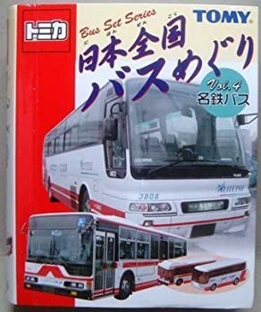 日本全国バスめぐり　トミカ　セット　超希少品 日本全国バスめぐり トミカ セット 超希少品 - メルカリ