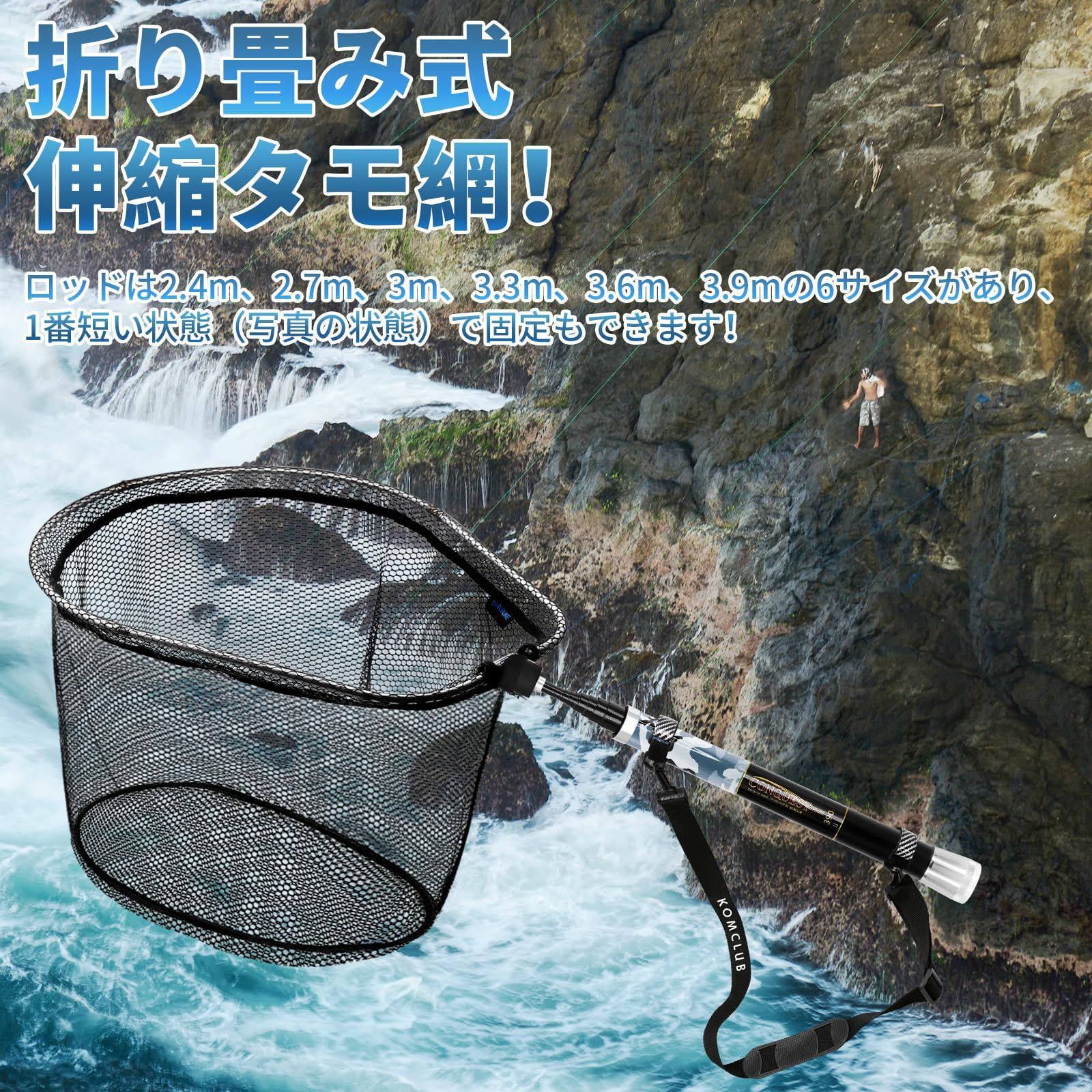 釣り網 ガラス繊維製