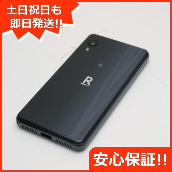 新品同様 Rakuten Mini ナイトブラック 即日発送 スマホ 白ロム 楽天