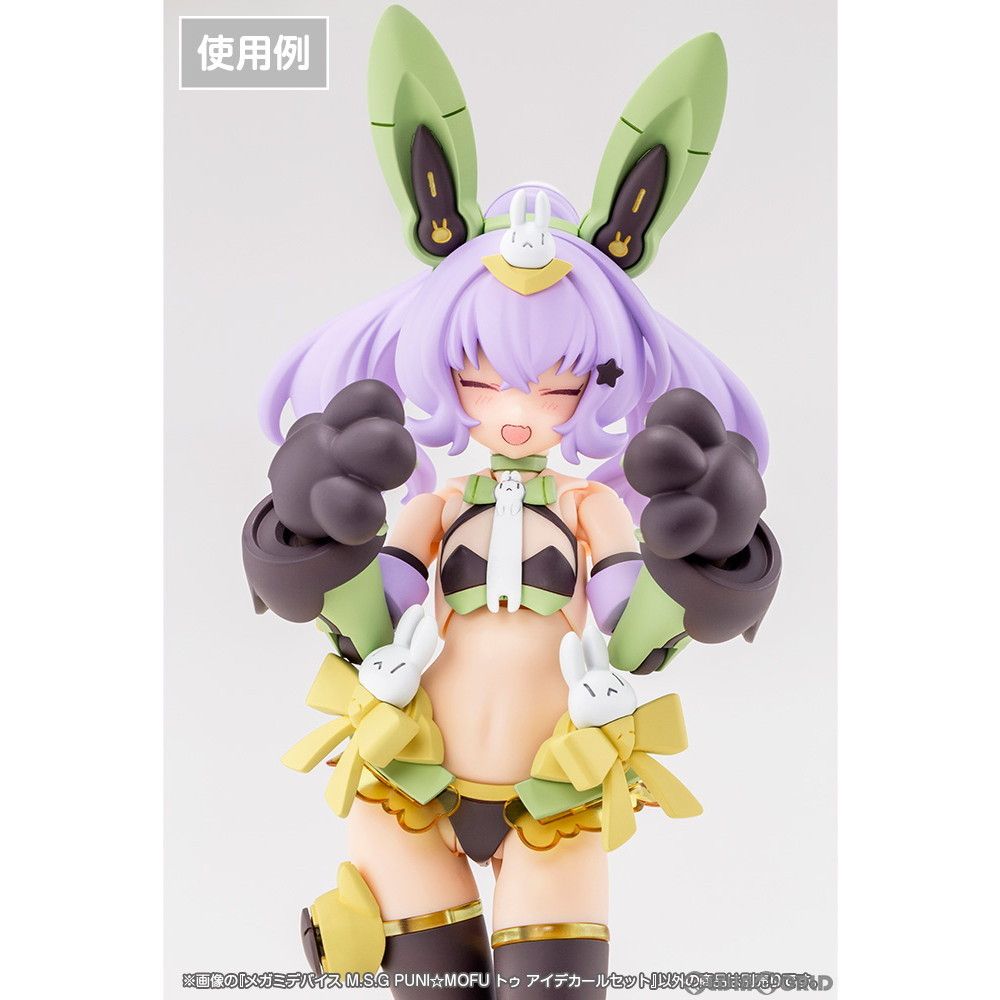 再販) メガミデバイス M.S.G 1/1 PUNI☆MOFU トゥ アイデカール