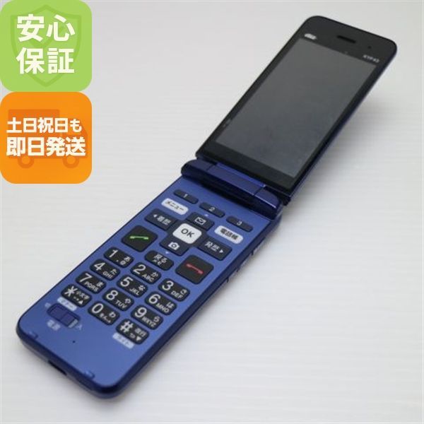 4G かんたんケータイライト KYF43 ガラケー　ロイヤルブルー 楽天市場】【中古】 KYF43 かんたんケータイ ライト ロイヤル