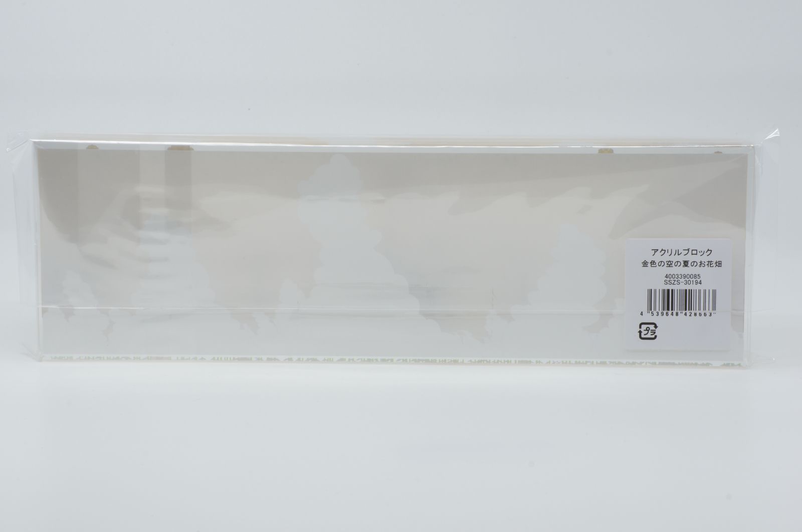 村上隆 もののけ京都 ミュージアムショップ限定販売 『金色の空