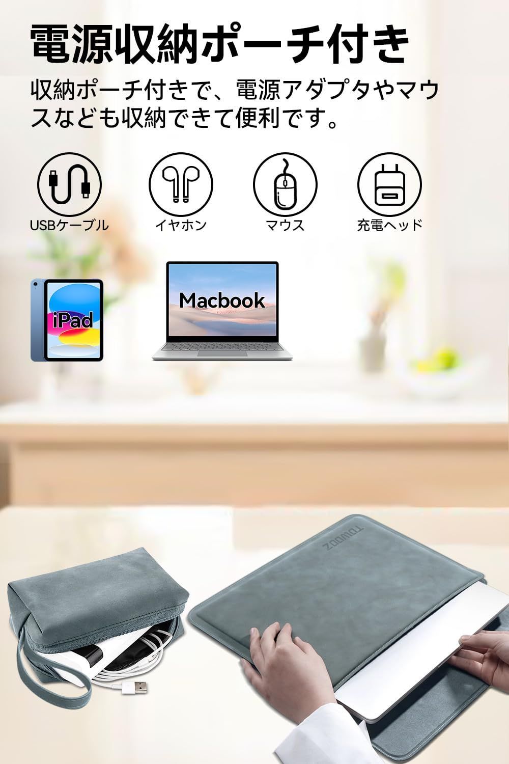 TOWOOZ MacBook Air ケース「2024新登場」折り畳み式 ノート