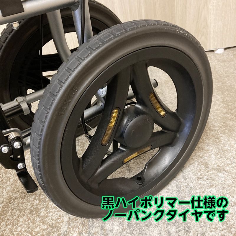 黒ハイポリマー仕様 ノーパンクタイヤ