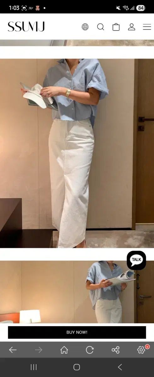 コーディネートセット ファーム