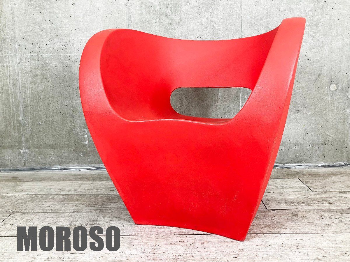 MOROSO|モローゾ ヴィクトリア アルバード|Victoria and Albert | スモールアームチェア レッド ロン アラッド リトルアルバート