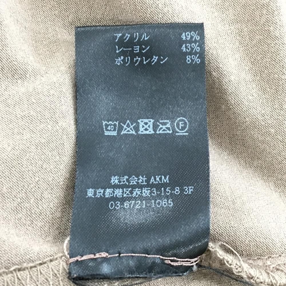 微起毛