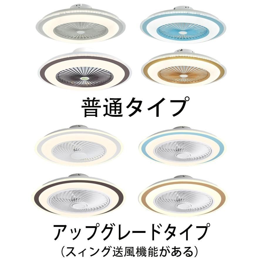 シーリングライト