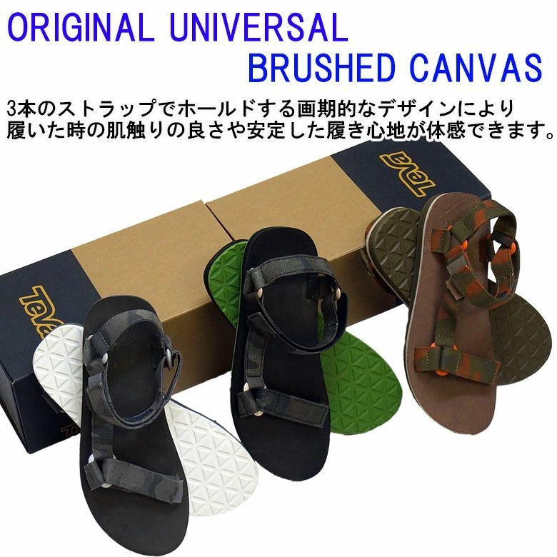 Teva テバ ORIGINAL UNIVERSAL BRUSHED CANVAS サンダル シューズ 靴 上品 シンプル ユニバーサルストラップシステム 耐久性