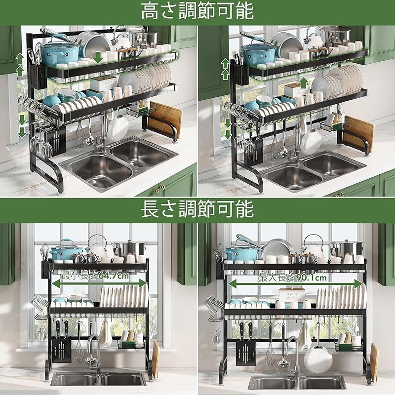 収納棚 強化型
