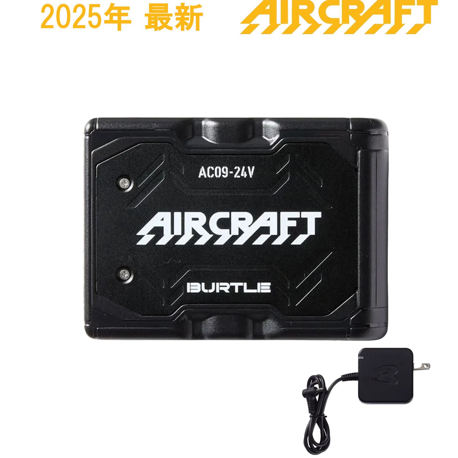 バートル BURTLE AIRCRAFT AC09 24V リチウムイオンバッテリー単品 高性能 5 000mAh 長時間稼働 急速充電対応 空調服用 熱中症対策 最新