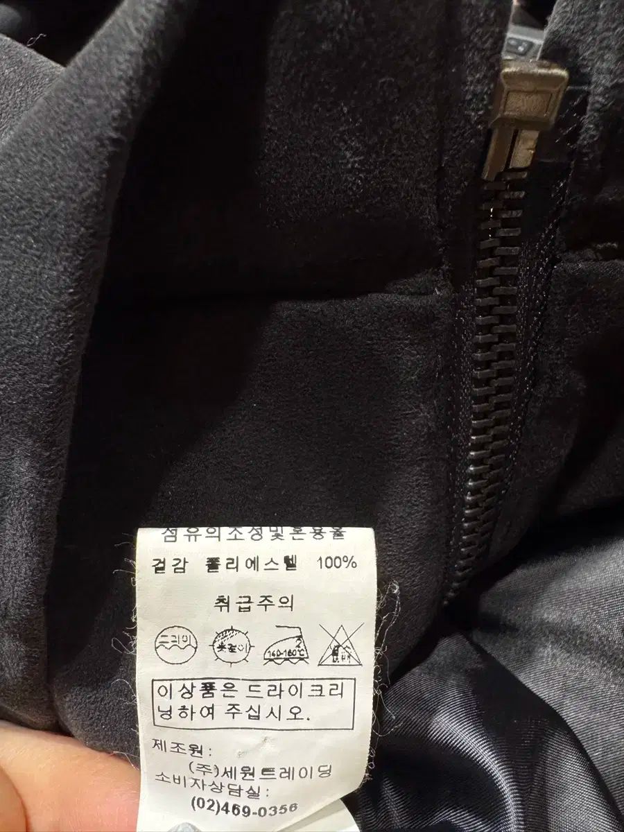 BALENCIAGA バレンシアガ スエード ブルゾン ジャケット KANDAIZUMI_COM