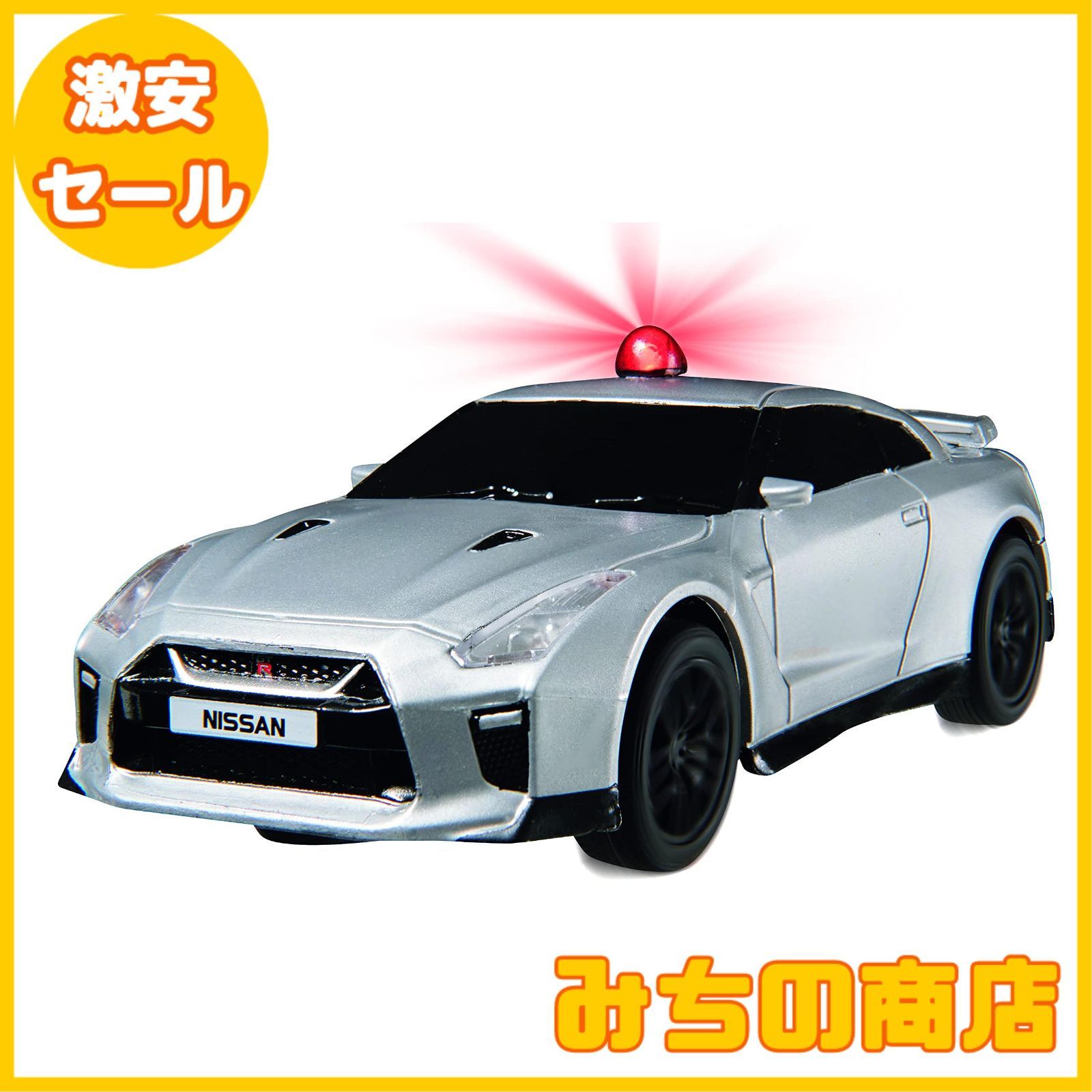 数量限定】ジョーゼン ライトドライブ 1/32スケールラジコン ニッサン GT-R 覆面パトカー シルバー JRVC126-SL - メルカリ