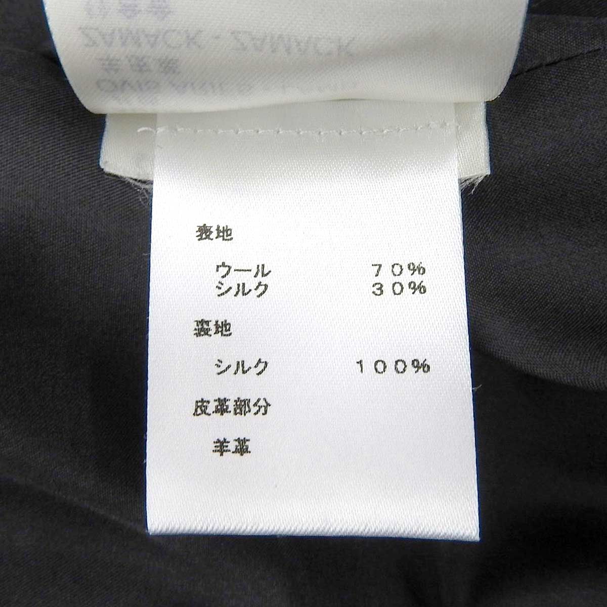 モノグラム