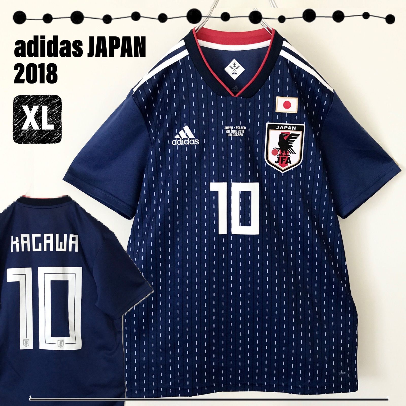 adidas アディダス☆サッカー日本代表レプリカユニフォーム☆2018 ロシアW杯 ベスト16☆ポーランド戦☆10 香川☆メンズO - メルカリ