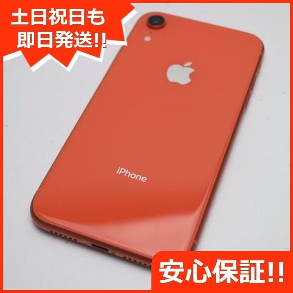 超美品 SIMフリー iPhoneXR 64GB コーラル ピンク スマホ 白ロム