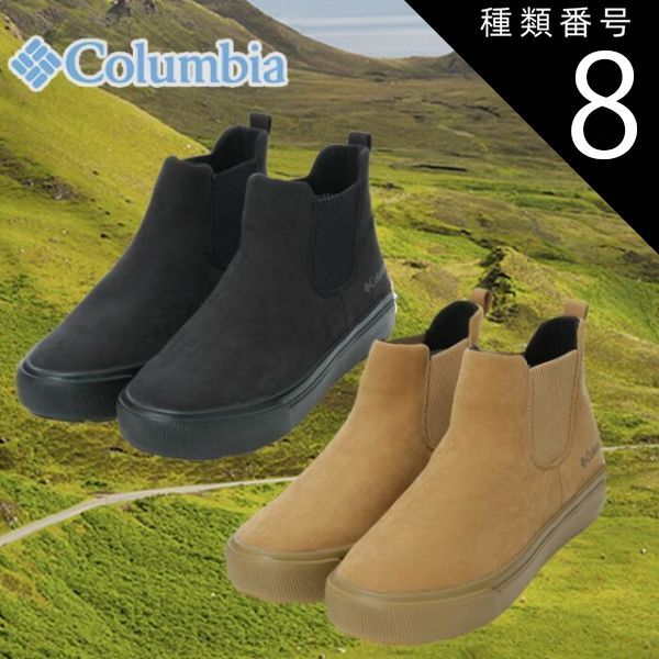 benesu 靴のおすすめ人気商品一覧 通販 - Yahoo!ショッピング 良品