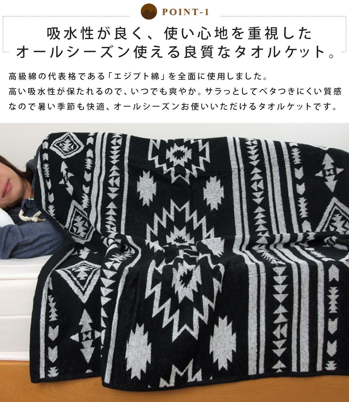 みっちー3465
