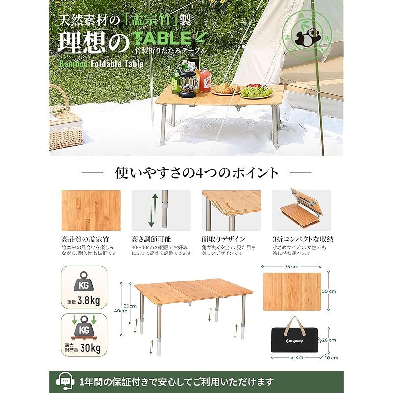キングキャンプ バンブー 折りたたみアウトドアテーブル ロータイプ60