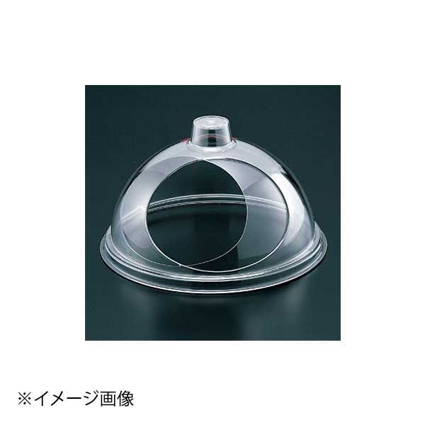 【新品】グルメドームカバー 大