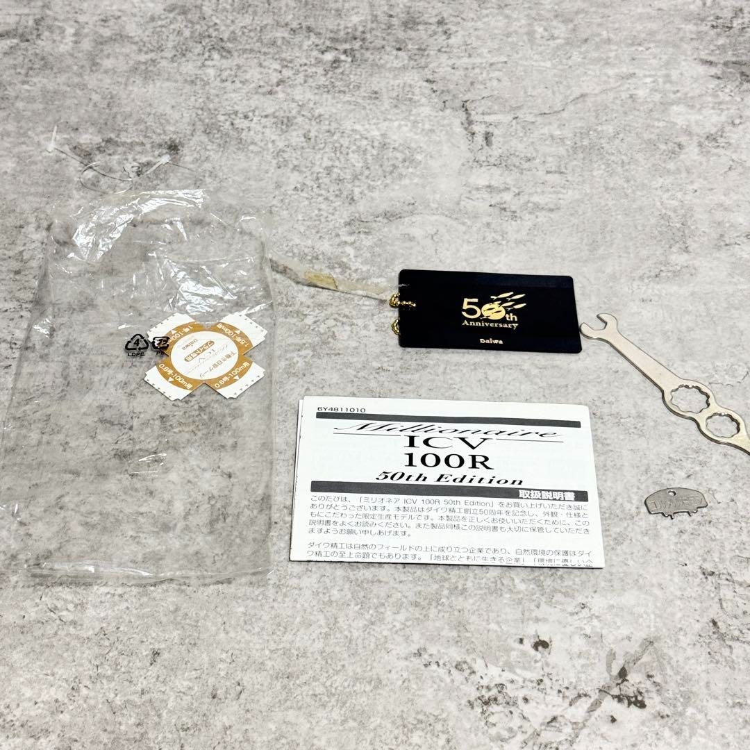 ☆程度良好☆ダイワ ミリオネア 50周年アニバーサリー/DAIWA - メルカリ