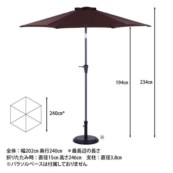 アルミ パラソルベース別売