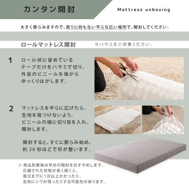 洗えるカバー ホワイト