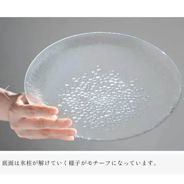 新品】 イッタラ ウルティマツーレ 25cm 2枚セット 大皿 プレート 2枚