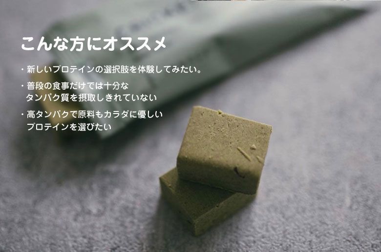 SDGs/メディアで紹介クリケットプロテインチョコレート 2袋セット 粉末 600g×2 グルテンフリー 定期購入で初回限定50%OFF＋送料無料も！コオロギプロテインを販売