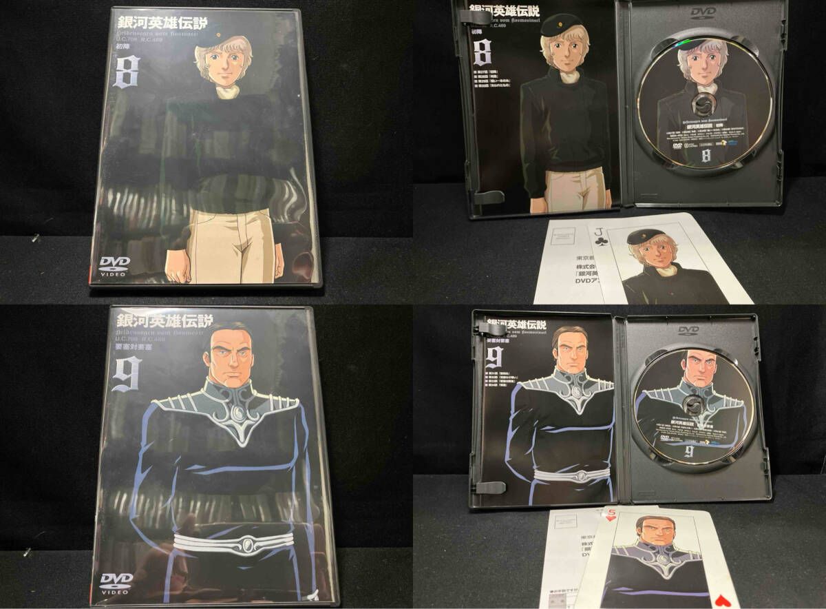 DVD 銀河英雄伝説